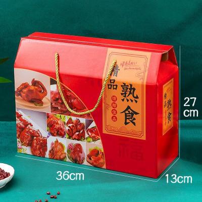 2023新年礼盒精品熟食空盒子高档春节年货礼品盒熟食包装盒